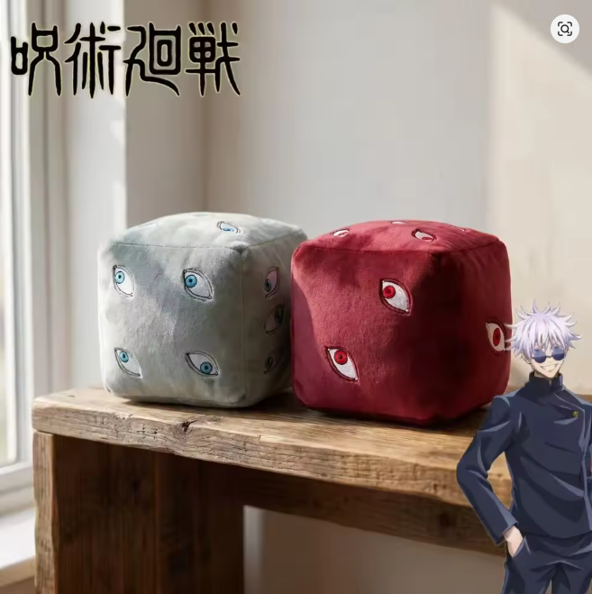 Jujutsu Kaisen Prison Realm Cube Plushie