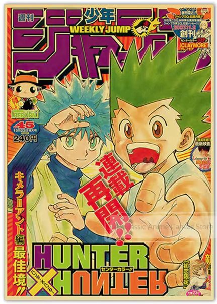 Vintage Anime Movie Kraft Paper Posters