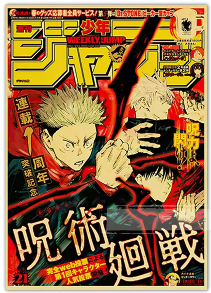 Vintage Anime Movie Kraft Paper Posters